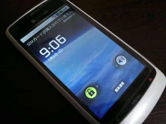 A Softbank Android phone